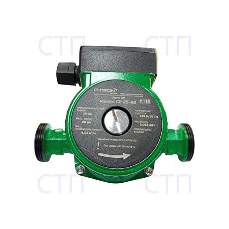 Otgon CP 25-60 насос циркуляционный (в компл. с соединением)