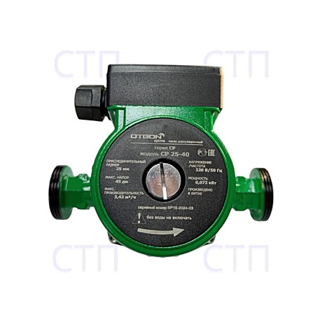 Otgon CP 25-40 насос циркуляционный (в компл. с соединением)