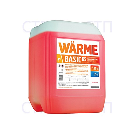 WARME BASIC 65 (ABT-65) жидкасть незамерзающая 10 кг (красный)